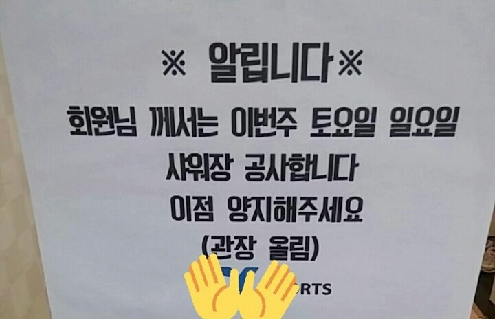 네...? 제가요...?.jpg | 인스티즈