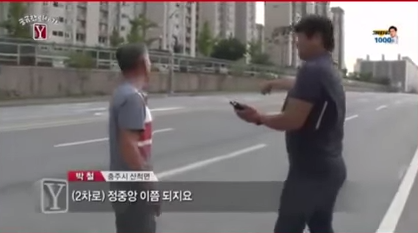 정말 무서운 권력남용 (모두 한번 씩 보고 가줘!) | 인스티즈