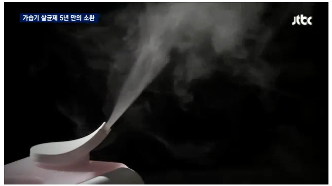 5년간 수사 안한 검찰 vs 회사 껍데기 바꾼 옥시.jpg | 인스티즈