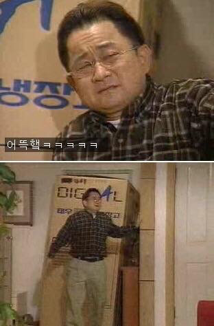 [웬만해선그들을막을수없다] 이홍렬 인생 최대의 위기.jpg | 인스티즈