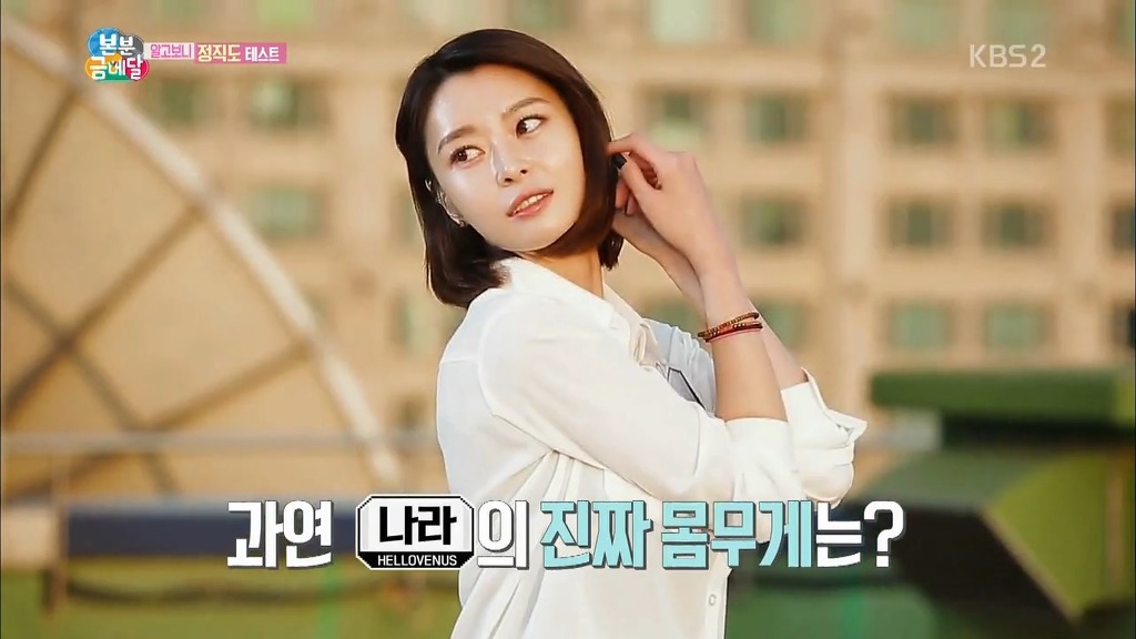 걸그룹 실제 몸무게 | 인스티즈