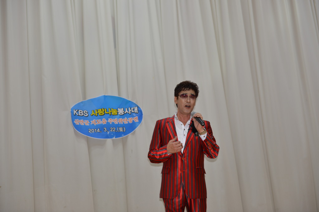 지명중학교 이미지