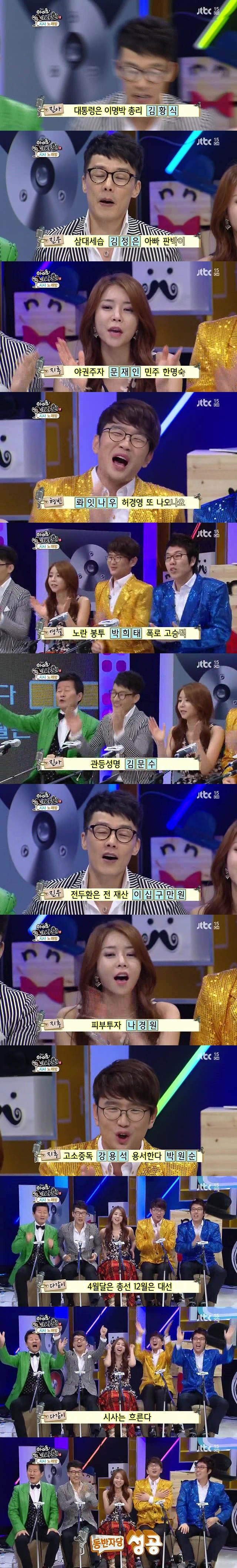 JTBC 개국초기 예능.JPG | 인스티즈