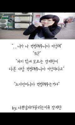 인손 이미지