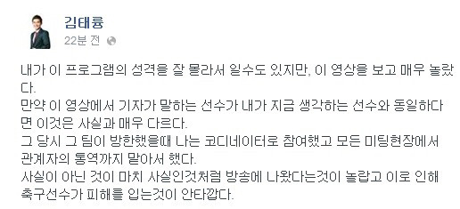 용감한 기자들 믿지 않는 EU | 인스티즈