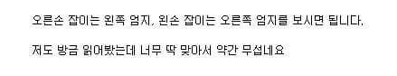 지문으로 보는 성격&직업 (소름주의).jpg | 인스티즈