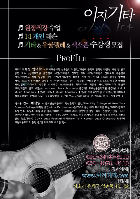 이지그룹 이미지