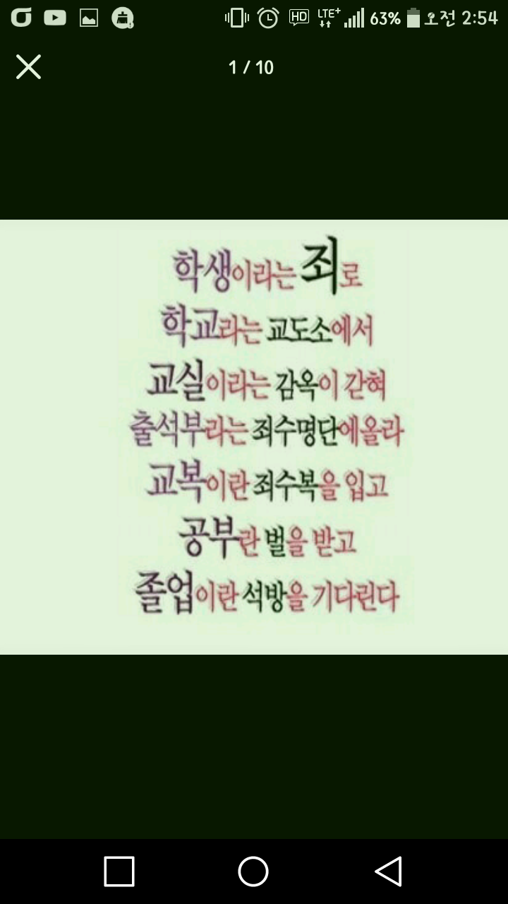 동생의 프로필이 걱정스러운 네티즌.jpg | 인스티즈