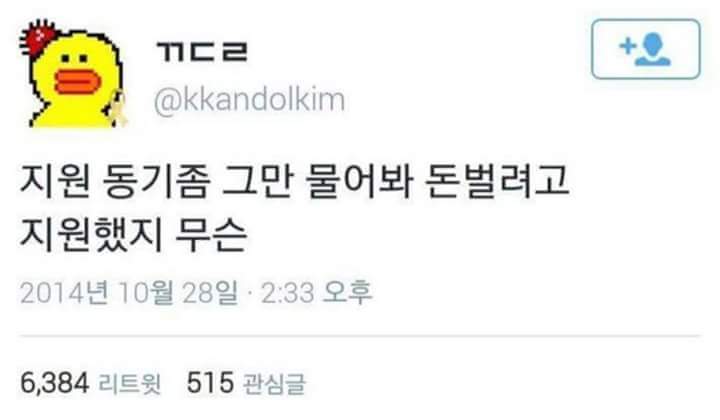 면접질문 공감.twt | 인스티즈