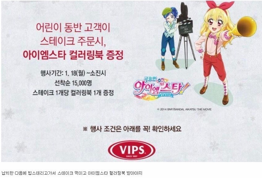 디시인의 초등학생 납치 모의 | 인스티즈