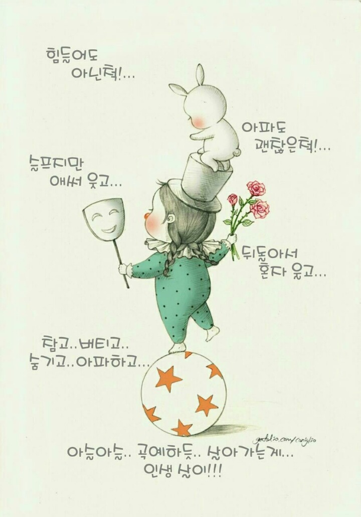 시월삼십일 이미지