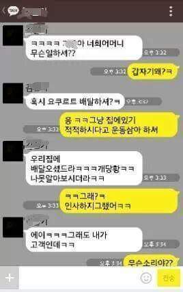 엎드려라.jpg | 인스티즈