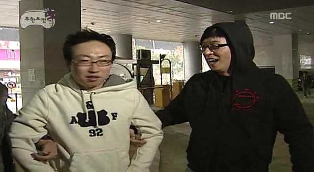 [무한도전] 때리고 싶은 사람 때릴 수있는 법 | 인스티즈