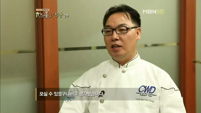 아랫사람에게 너무나 따뜻했던 대통령 | 인스티즈