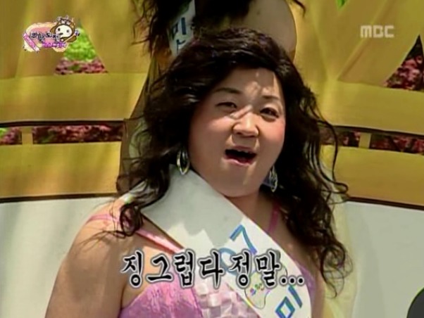 무한도전 미스코리아 특집 오프닝 상황극.jpg | 인스티즈