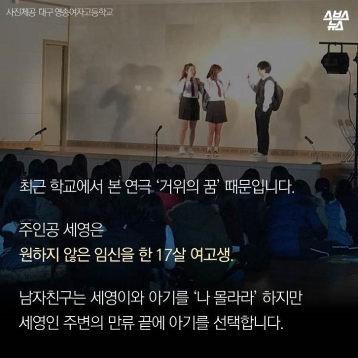 이 연극 나만 불편한가요? | 인스티즈