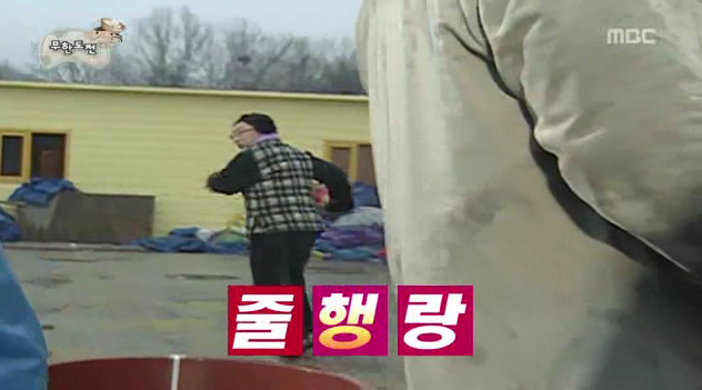 무한도전 단 것을 마다하는 명수 (움짤주의) | 인스티즈