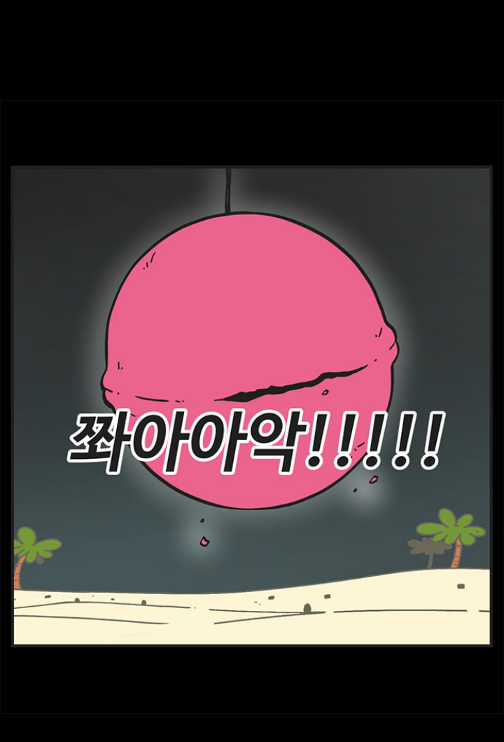 여자가 참고참다 폭발해서 이별을 생각하는 모습 | 인스티즈