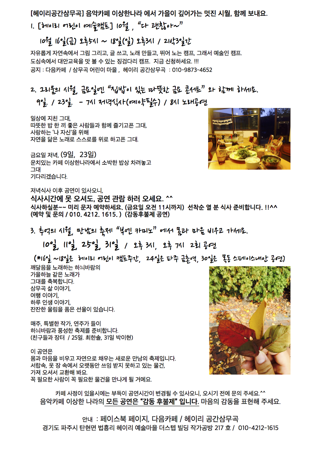 이상한공간 이미지