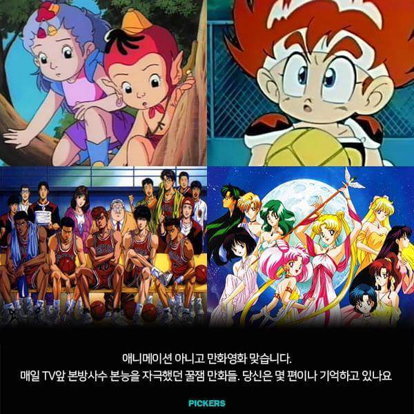 아재인지 확인하는 방법 | 인스티즈