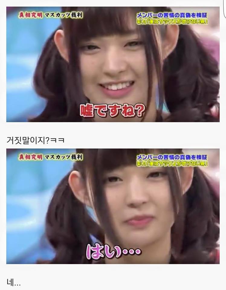 구라치다가 걸린 일본 오디션녀.jpg | 인스티즈