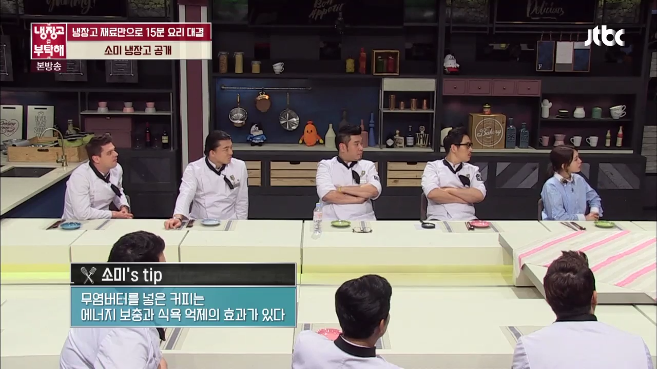 ㄹㅇ 잘해놓고 사는 것 같은 전소미네 냉장고 | 인스티즈
