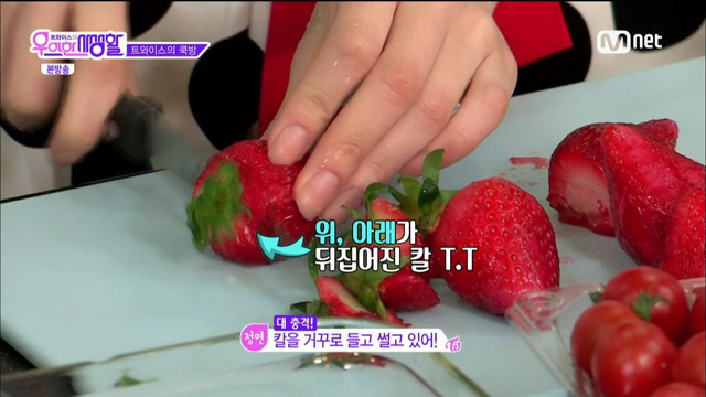 임나연이 히무라 켄신인 이유 | 인스티즈
