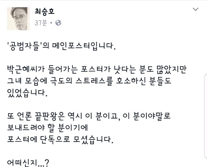 군함도 택시운전사 보다 더 보고싶은 한국영화.jpg | 인스티즈