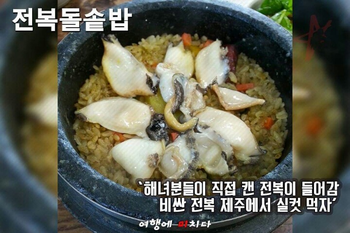 제주도 먹방 여행 | 인스티즈