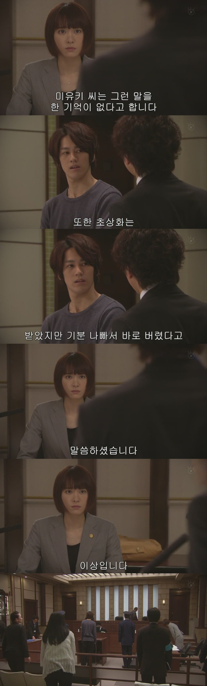 짝사랑을 하다 스토커가 되어버린 남자.JPG | 인스티즈