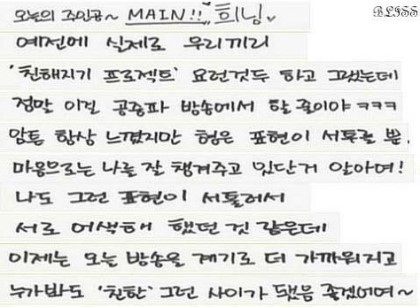 연예인들의 글씨체.jpg | 인스티즈