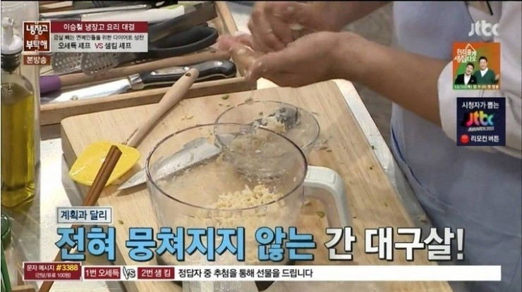 이연복의 위엄 | 인스티즈