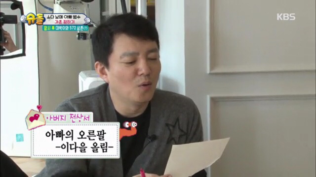 작은범수가 쓴 편지 초월번역하는 큰범수 | 인스티즈