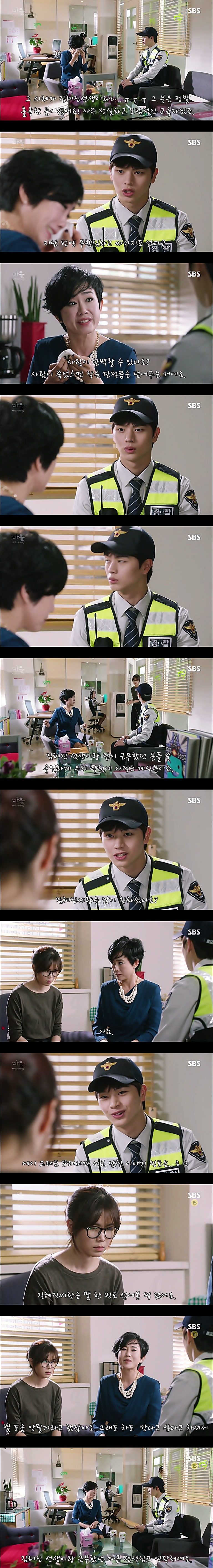 재밌는 스릴러 드라마마을 : 아치아라의 비밀EP05 그들이 침묵하는 이유 : 2 | 인스티즈