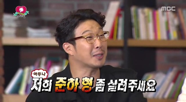 [무도] 예능상조 마리텔 ㅋㅋㅋㅋㅋㅋㅋㅋㅋ | 인스티즈