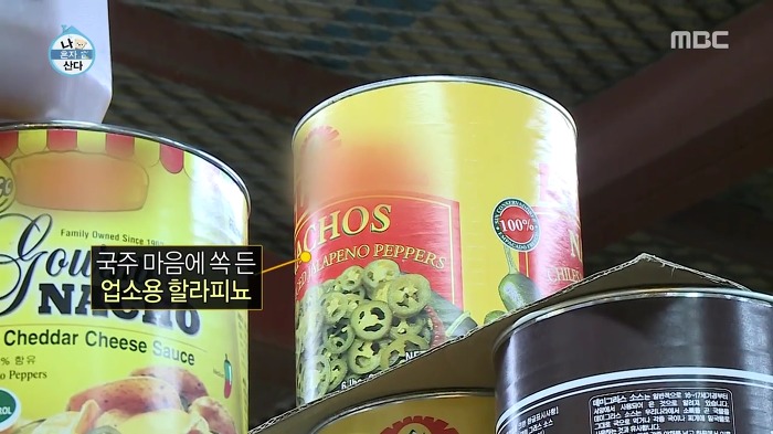 [나혼자산다] 매실 사러 농수산물시장에 간 이국주.jpg | 인스티즈