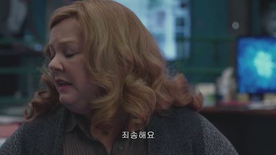 [SPY] 그녀의 색다른 스파이 액션이 시작된다! - 12화 | 인스티즈