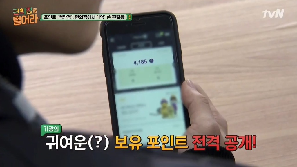 가만있다 한방맞은 토니안 | 인스티즈