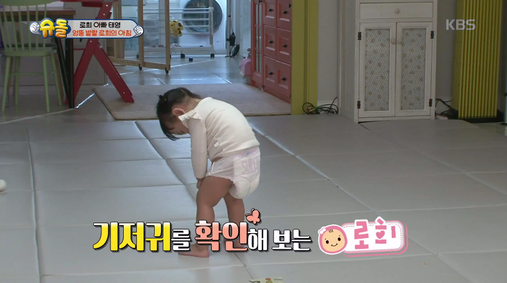 엄마한테 사과하는 로희.jpgif | 인스티즈