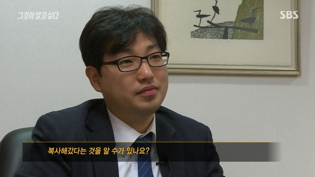 [그것이알고싶다] 국정원이 구매해서 썼다는 해킹 RCS 프로그램 | 인스티즈