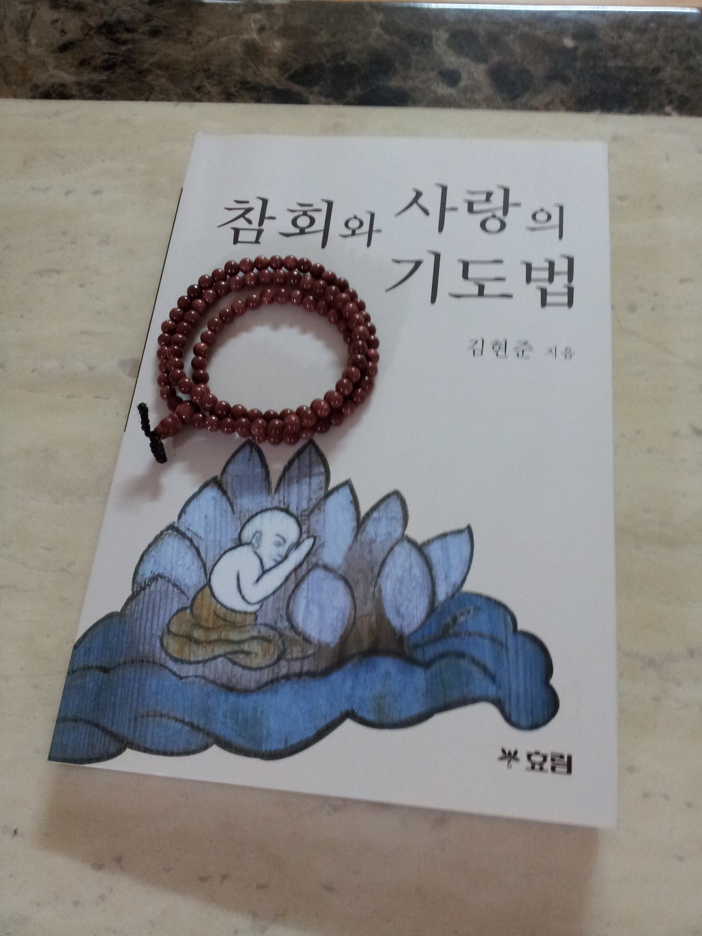 세상이야기 이미지