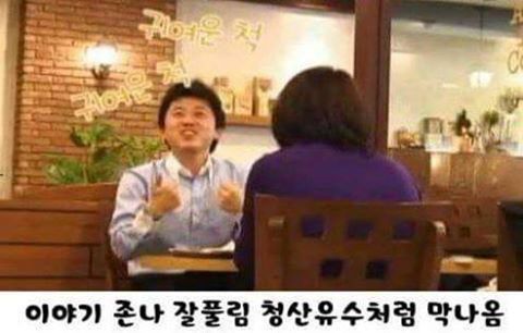 관심없는 남자랑 대화할 때 | 인스티즈