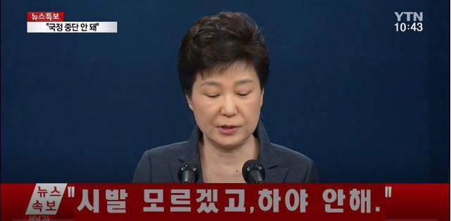 오늘의 요약짤 한장 정리 | 인스티즈