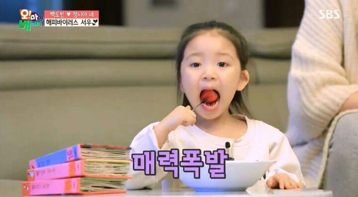 정시아 딸 | 인스티즈