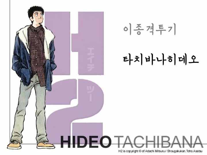 그래.. 할 수 있다.. 할 수 있어 | 인스티즈