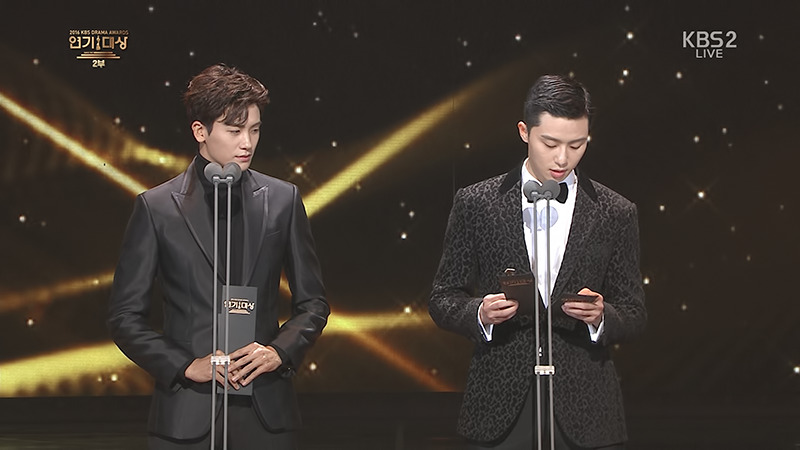 [KBS연기대상] 객석이 술렁거렸던 이유(Feat.박서준 박형식)ㅋㅋㅋ.jpg | 인스티즈