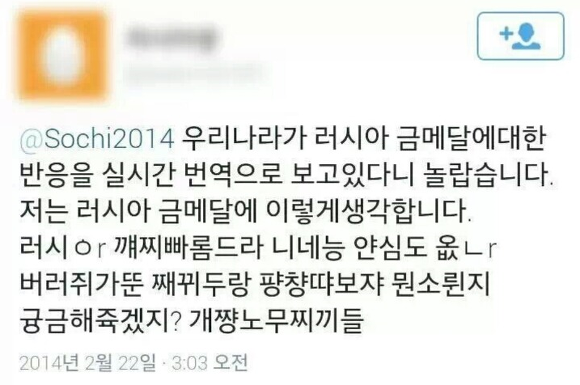 한글의 위대함ㅋㅋㅋㅋㅋㅋㅋㅋㅋㅋㅋㅋㅋㅋ | 인스티즈