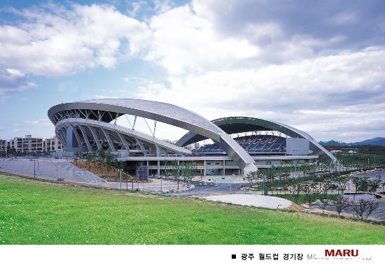 광주월드컵 이미지