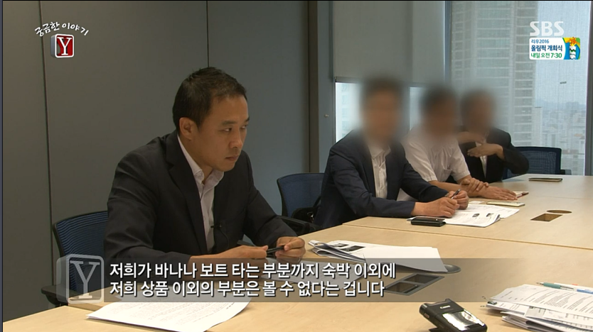 가족여행갔다가 아들을 잃은 어느가족의 이야기 | 인스티즈