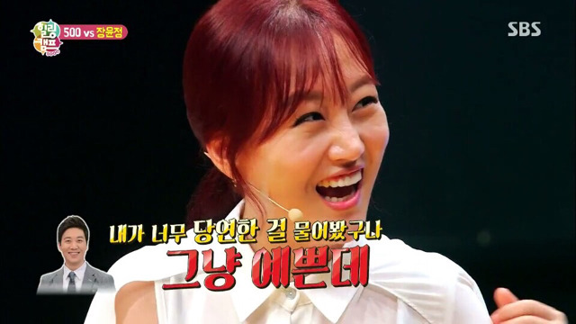 장윤정 녹인 도경완의 애교 | 인스티즈